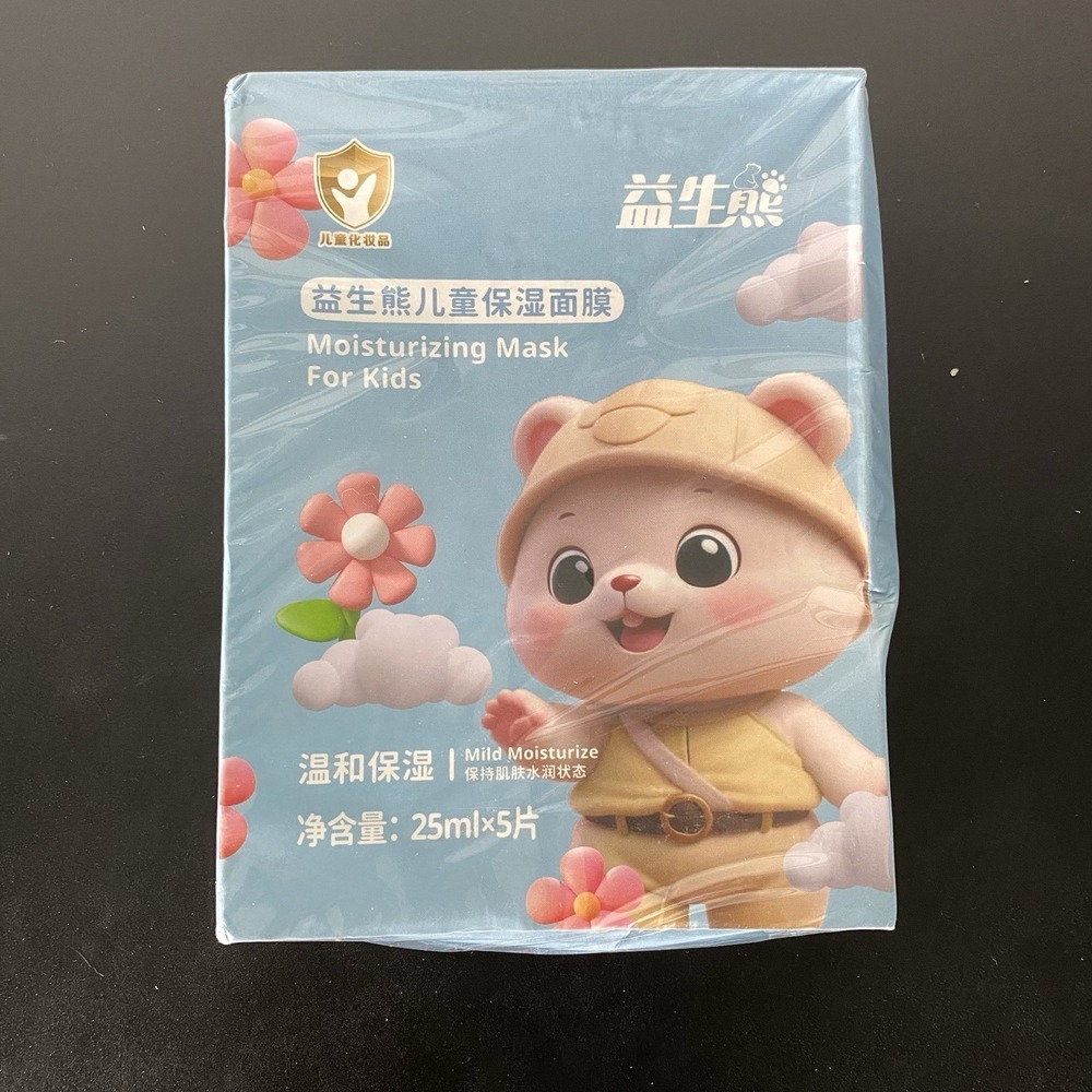 New Children's Facial‎ Mask Moisturizing Cartoon Face Mask for Kids 5 Pieces